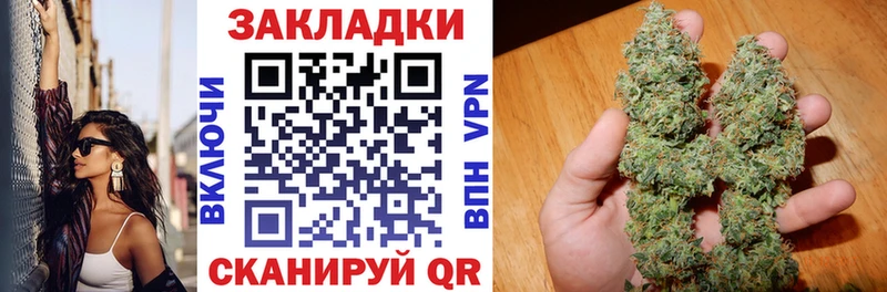 Наркошоп Княгинино Галлюциногенные грибы  Alpha-PVP  Амфетамин  Меф мяу мяу  МАРИХУАНА  Cocaine 