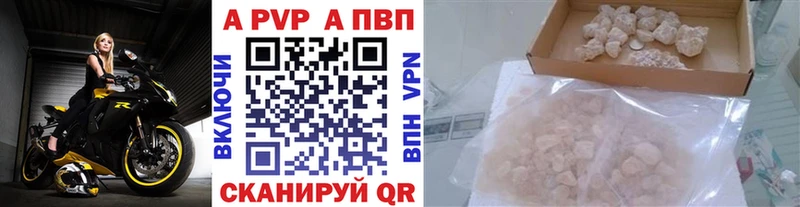 даркнет Telegram  Княгинино  ОМГ ОМГ рабочий сайт  A-PVP Соль  закладки 
