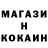 МДМА VHQ Krok Mine