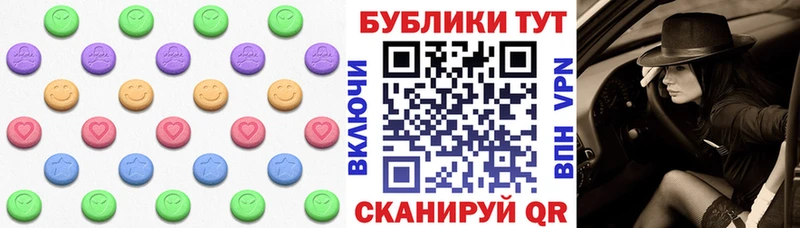 Экстази Cube  Княгинино 