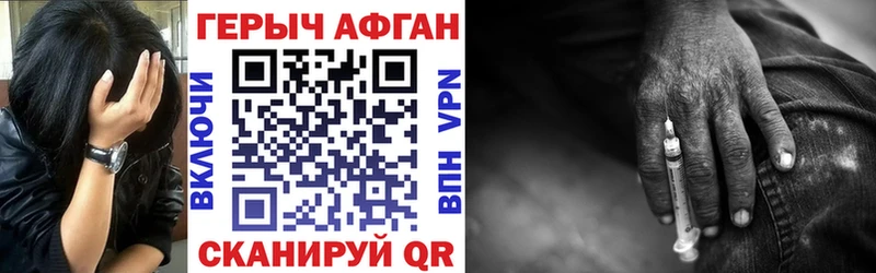mega рабочий сайт  Княгинино  Героин VHQ 