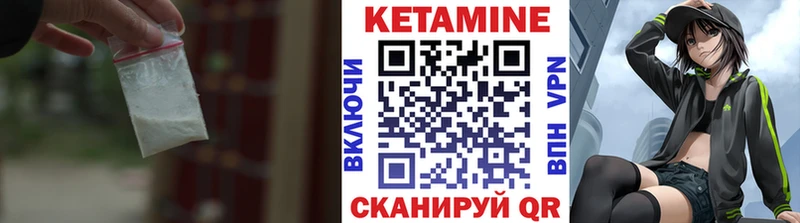 Кетамин VHQ  купить наркотики сайты  Княгинино 