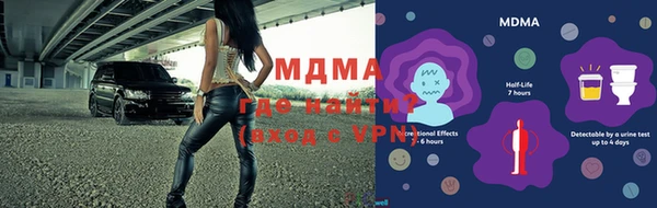 альфа пвп VHQ Бородино