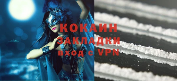 альфа пвп VHQ Бородино