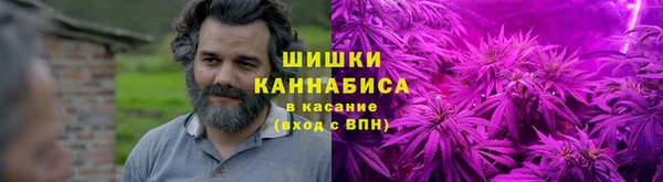 альфа пвп VHQ Бородино