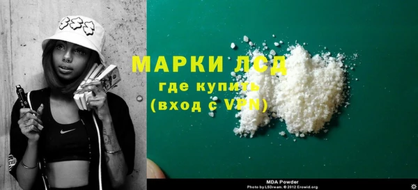 ГАЛЛЮЦИНОГЕННЫЕ ГРИБЫ Надым