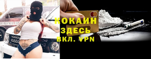 твердый Бугульма
