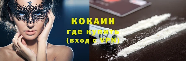 твердый Бугульма