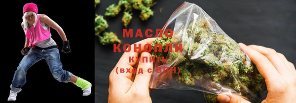 твердый Бугульма