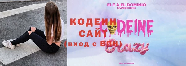 альфа пвп VHQ Бородино