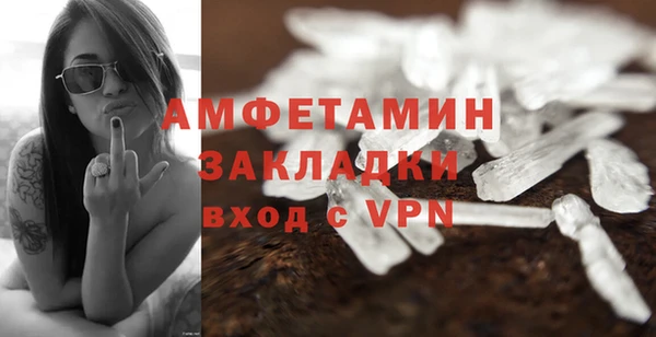 альфа пвп VHQ Бородино