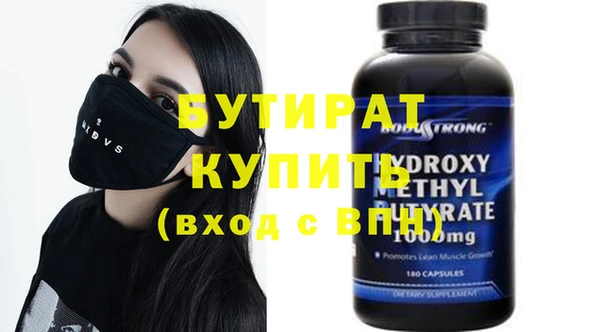 альфа пвп VHQ Бородино