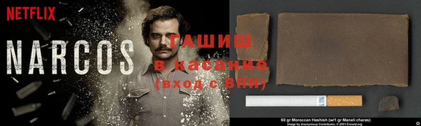 альфа пвп VHQ Бородино