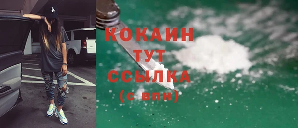 твердый Бугульма