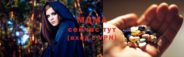 таблы Бронницы