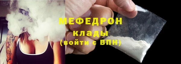 твердый Бугульма