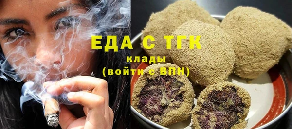 таблы Бронницы