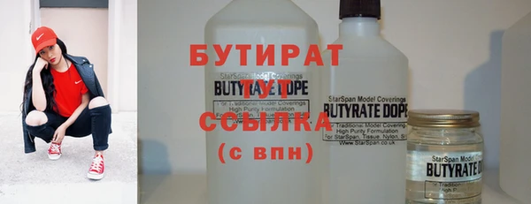 альфа пвп VHQ Бородино
