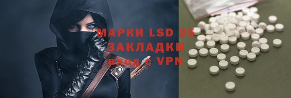 альфа пвп VHQ Бородино