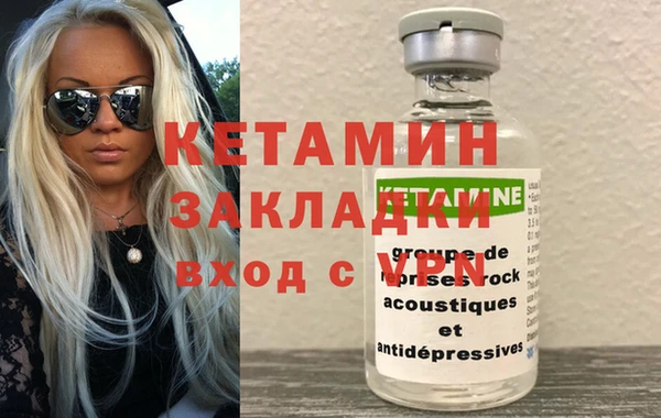 альфа пвп VHQ Бородино