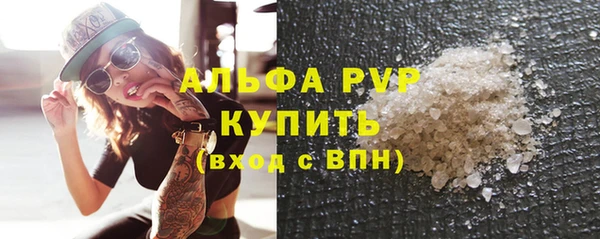 твердый Бугульма