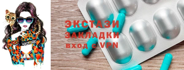 твердый Бугульма