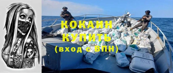 таблы Бронницы