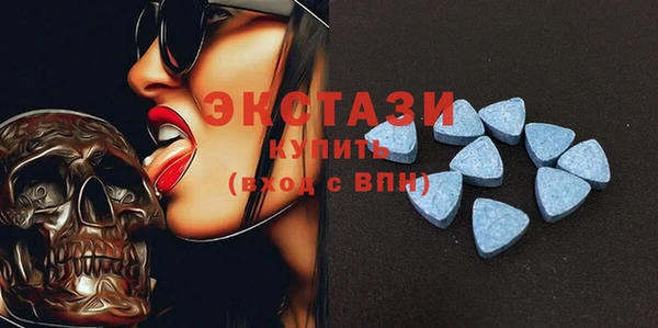 альфа пвп VHQ Бородино