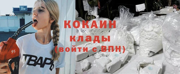 таблы Бронницы