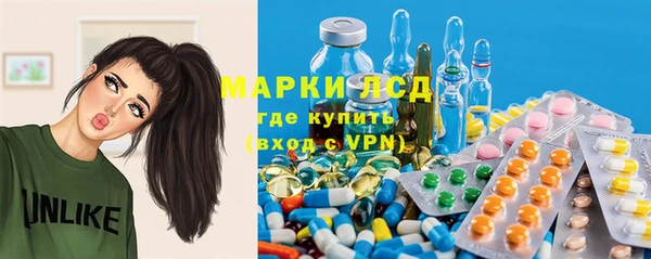 таблы Бронницы