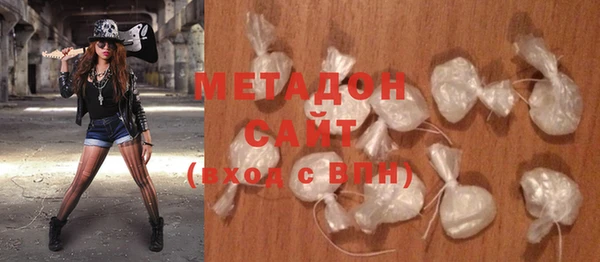 альфа пвп VHQ Бородино