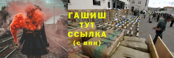 альфа пвп VHQ Бородино