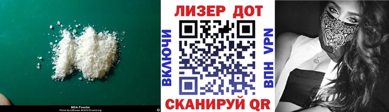 LSD-25 экстази кислота Княгинино