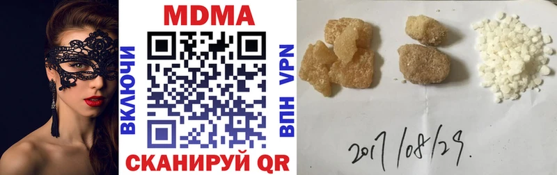 MDMA VHQ  Княгинино 