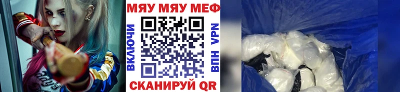 мориарти какой сайт  Княгинино  МЕФ мяу мяу  цены наркотик 