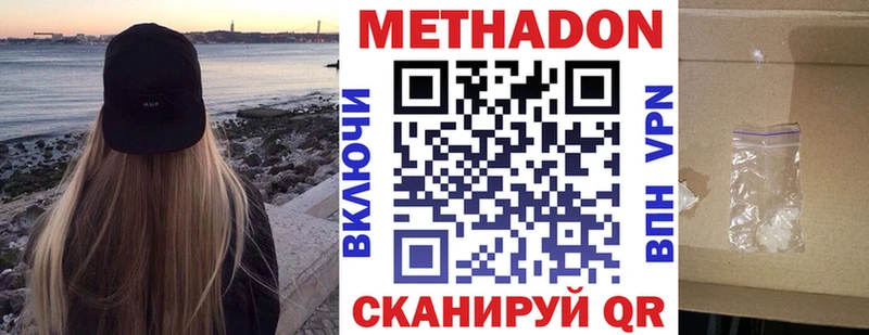 мега рабочий сайт  закладки  Княгинино  Метадон мёд 