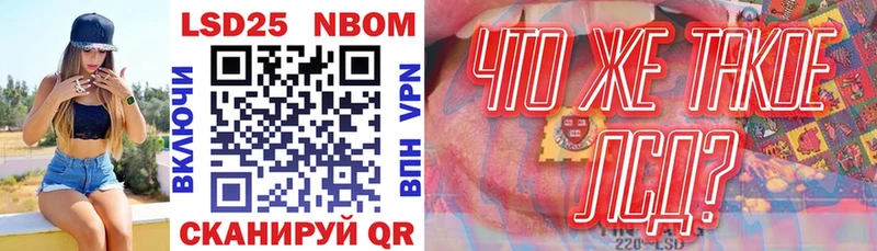 Наркотические марки 1500мкг  Княгинино 