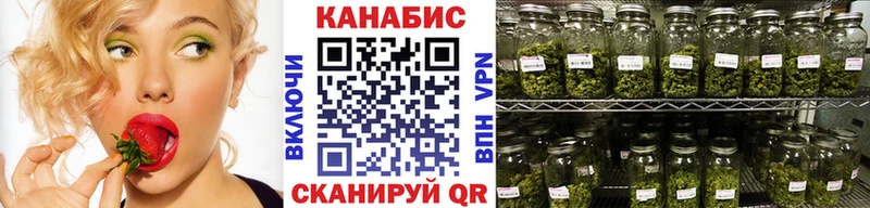 Шишки марихуана VHQ  hydra tor  Княгинино 