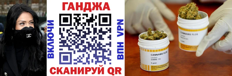 Бошки Шишки марихуана Княгинино